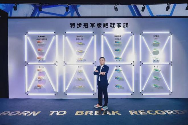 场国产跑鞋迈入全局竞争球盟会app马拉松赛(图1)