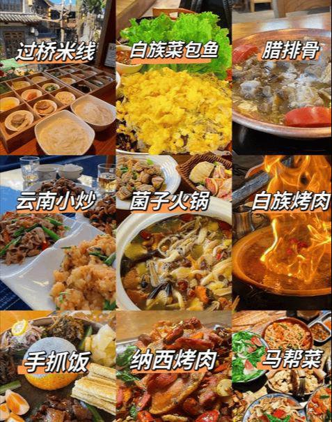 价格分享云南4日旅游达人推荐的旅行社球盟会网页登录云南丽江当地品质团四天(图3)