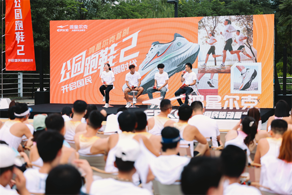 物！鸿星尔克公园跑鞋赋能国动新动能球盟会入口登录入选2024年度好