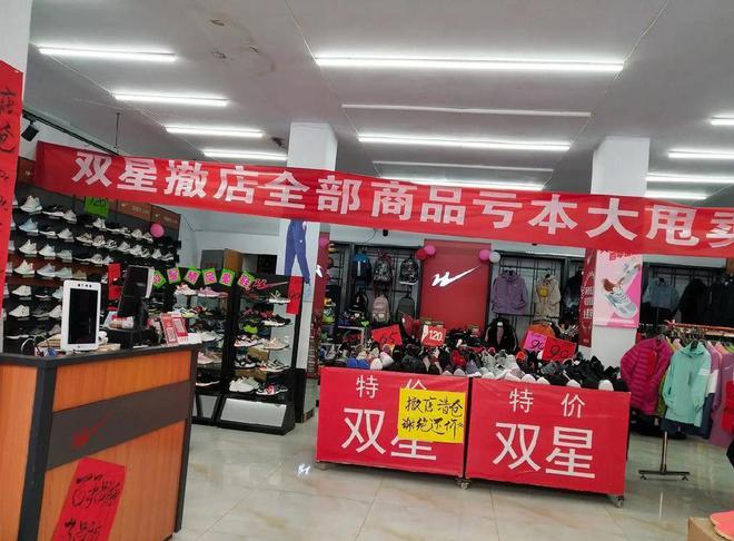 运动品牌如今却跌落神坛看谁还在乱跟风球盟会入口登录曾红极一时的5个国产(图9)