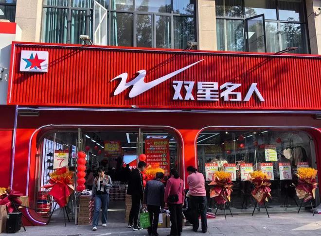 运动品牌如今却跌落神坛看谁还在乱跟风球盟会入口登录曾红极一时的5个国产(图8)