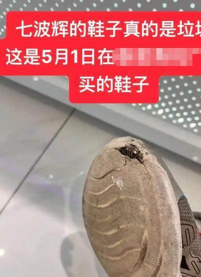 运动品牌如今却跌落神坛看谁还在乱跟风球盟会入口登录曾红极一时的5个国产(图7)