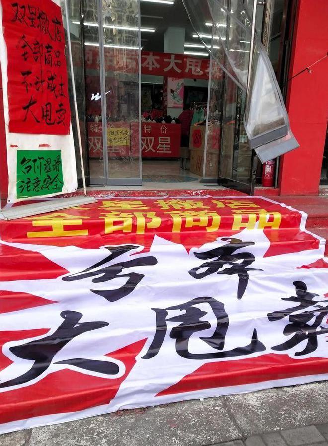 运动品牌如今却跌落神坛看谁还在乱跟风球盟会入口登录曾红极一时的5个国产(图12)