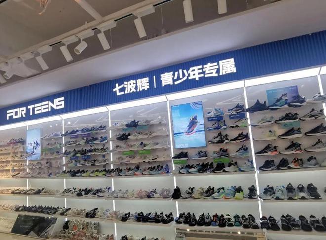 运动品牌如今却跌落神坛看谁还在乱跟风球盟会入口登录曾红极一时的5个国产(图16)