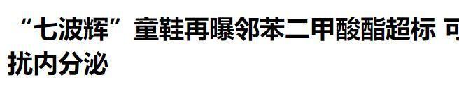 运动品牌如今却跌落神坛看谁还在乱跟风球盟会入口登录曾红极一时的5个国产(图29)