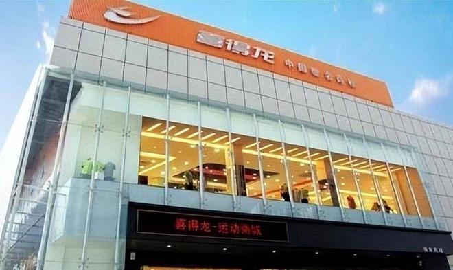 运动品牌如今却跌落神坛看谁还在乱跟风球盟会入口登录曾红极一时的5个国产(图36)