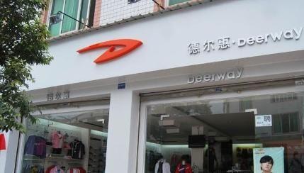 运动品牌如今却跌落神坛看谁还在乱跟风球盟会入口登录曾红极一时的5个国产(图35)
