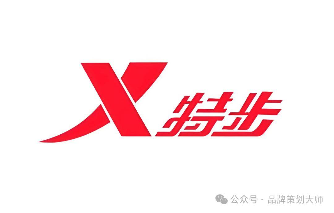 牌屹立不倒的logo全球知名的运动户外品(图2)