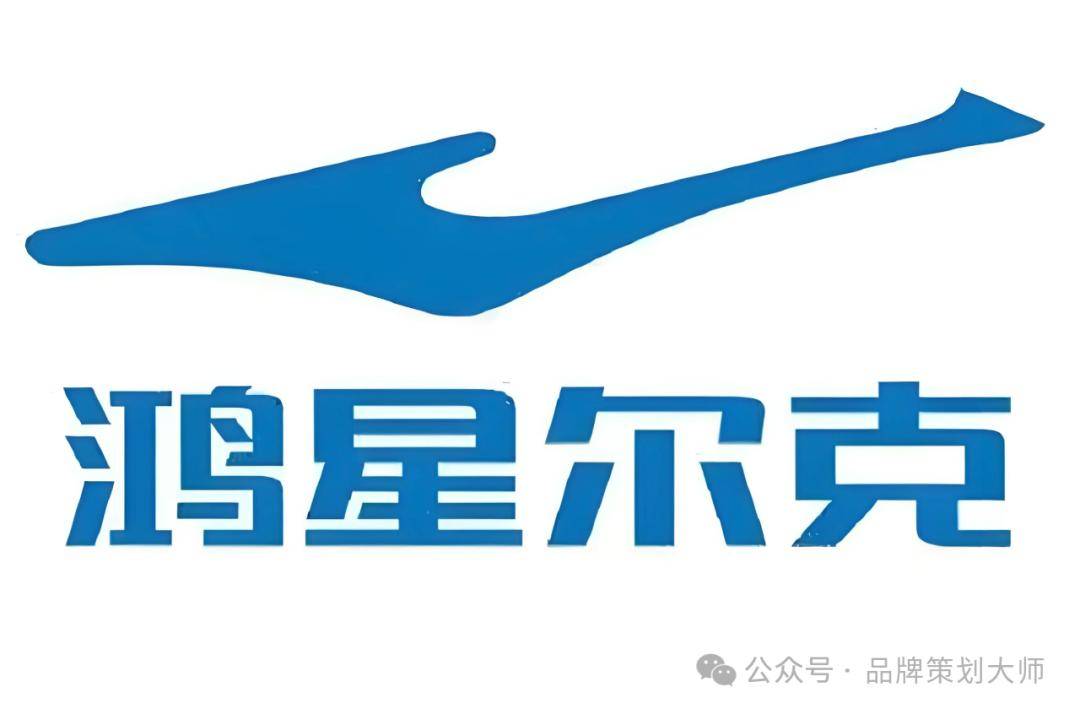 牌屹立不倒的logo全球知名的运动户外品(图5)