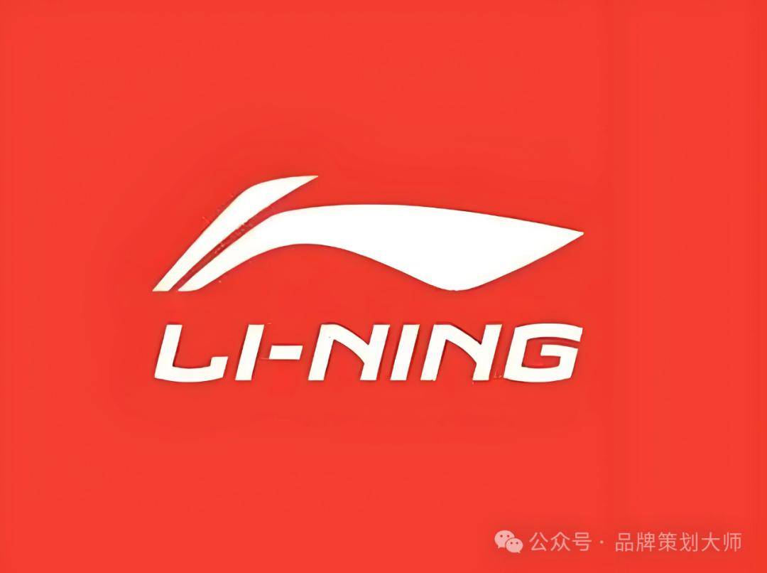 牌屹立不倒的logo全球知名的运动户外品(图11)