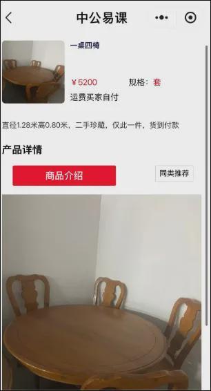 当事人：等退完我都四十多岁了中公教育退17万元需17年(图1)