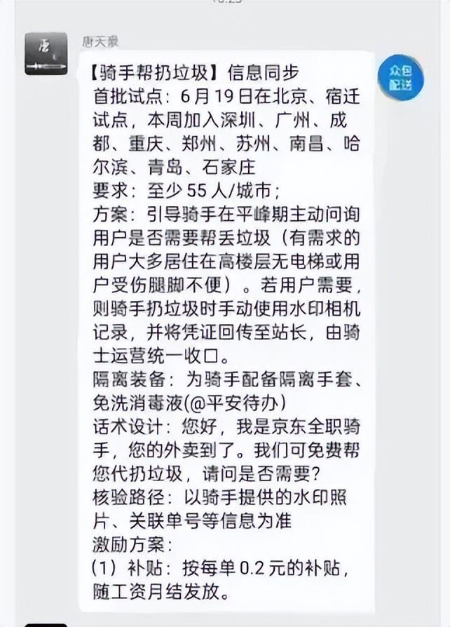 万台雷军称坚决不打价格战丨邦早报小米YU7开售3分钟大定突破20(图9)