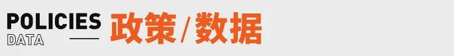 万台雷军称坚决不打价格战丨邦早报小米YU7开售3分钟大定突破20(图7)