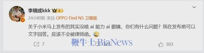 万台雷军称坚决不打价格战丨邦早报小米YU7开售3分钟大定突破20(图11)