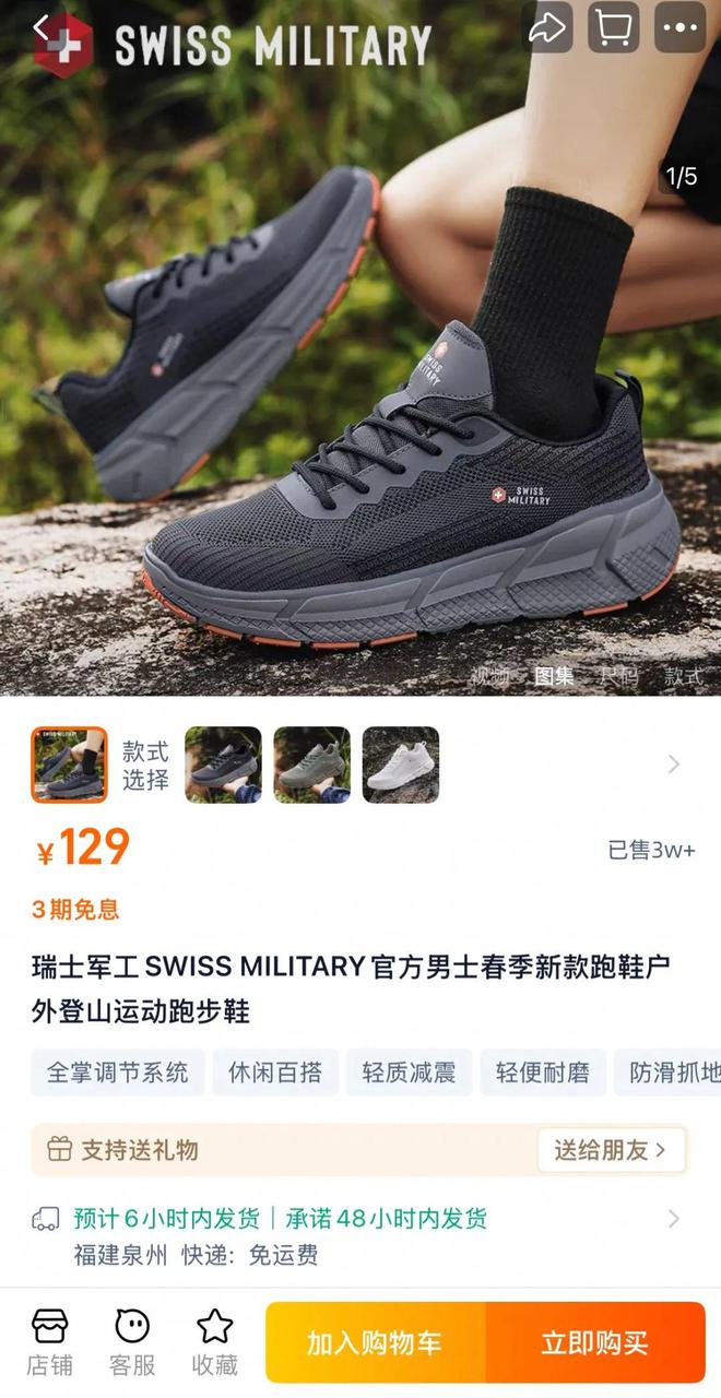 动鞋推荐！性价比绝了户外通勤两不误！踢走班味放肆去野春夏户外宝藏情侣运(图13)