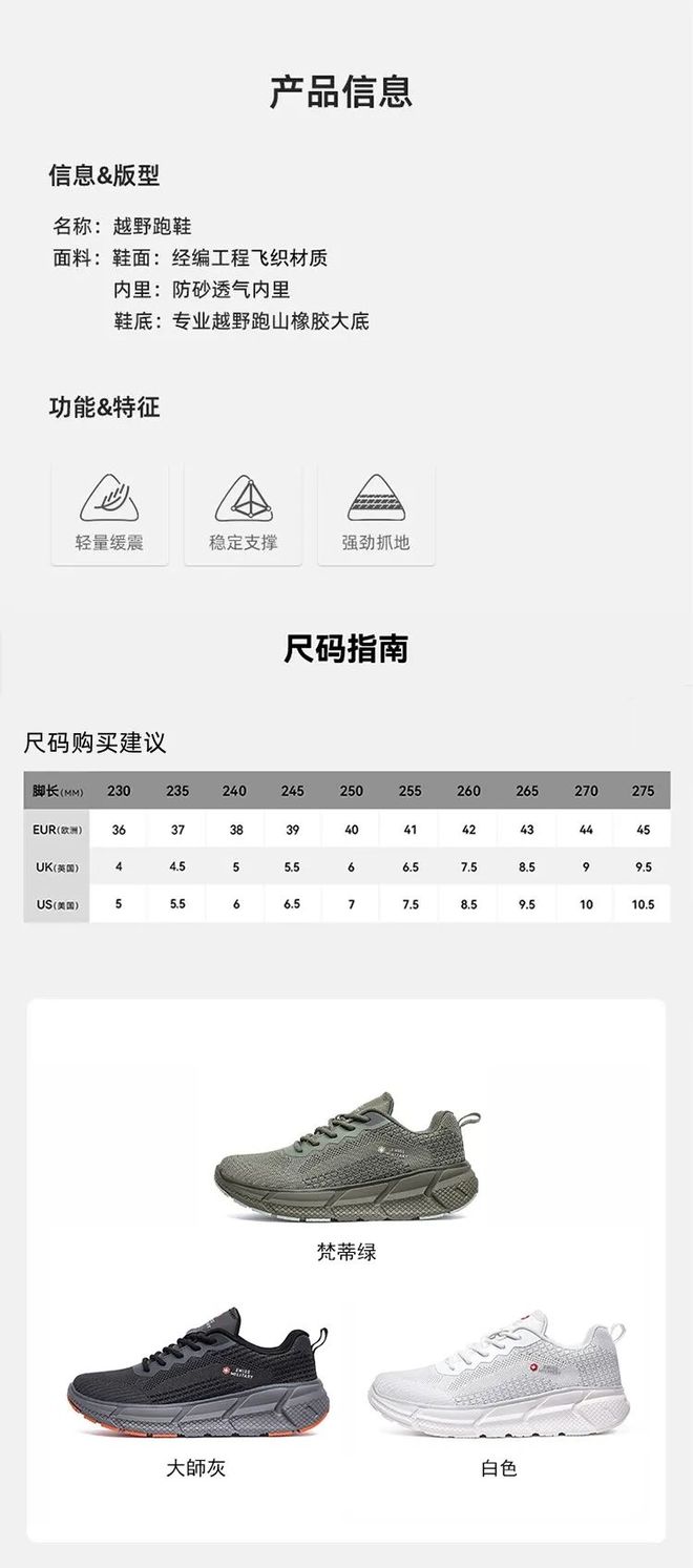 动鞋推荐！性价比绝了户外通勤两不误！踢走班味放肆去野春夏户外宝藏情侣运(图15)