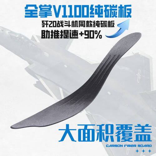 款火箭气垫钉鞋助你轻松夺冠！冲刺你的极限！沃兰迪冠军同(图2)