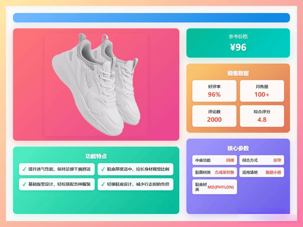 10款高性价比又舒适的跑步鞋！跑步鞋女哪个牌子好？测评官推荐(图6)