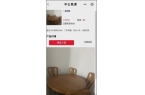 当事人：等退完我都四十多岁了中公教育退1