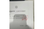 万台雷军称坚决不打价格战丨邦早报小米YU